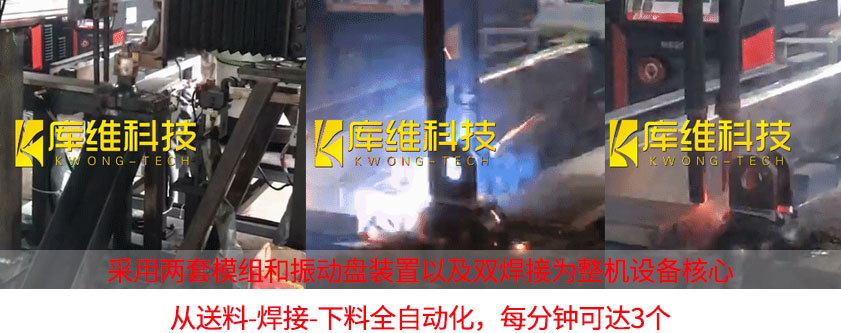  全自動焊接電瓷鋼帽機(jī)械設(shè)備怎么樣？案例分享