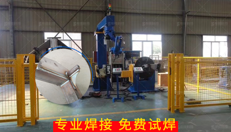 焊接<a href='http://yyara.cn' target='_blank'><u>機(jī)器人工作站</u></a>