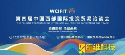 <b>助力石化企業(yè)“機械換人”，西洽會上七騰機器人透露新動作</b>