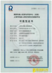 <b>再創(chuàng)紀(jì)錄！節(jié)卡機(jī)器人通過MTBF8萬小時認(rèn)證，10億資本背后的行業(yè)競速</b>