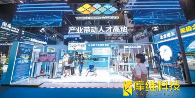 <b>元宇宙登入門、軟體機器人等人氣頗旺，炫酷科技點亮HICOOL</b>